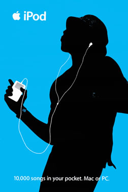  This was once the epitome of cool. 